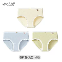 Шампанское белое+светло -голубой+светло -зеленый