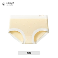 Шампанское