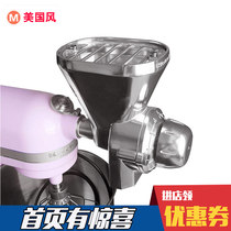 KitchenAid 5QT 7QT 6QT Kitchen machine accessories Grain grinder to beat the grain with the host