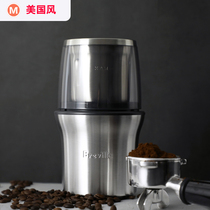 Breville coffee grinder Coffee powder grinder Semi-automatic hand-punching pressure grinding bean grinder
