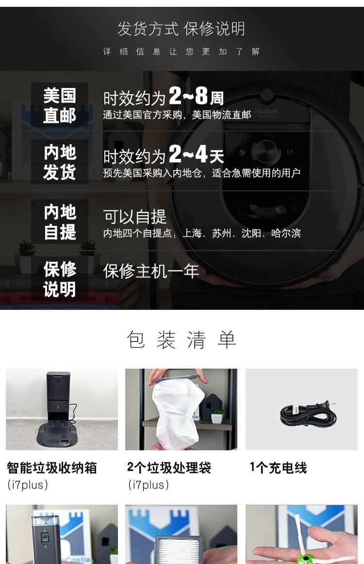 Mỹ gốc irobot i7 985 980 nhà quét rác thông minh robot máy hút bụi 244 máy lau nhà - Robot hút bụi robot lau nhà xiaomi