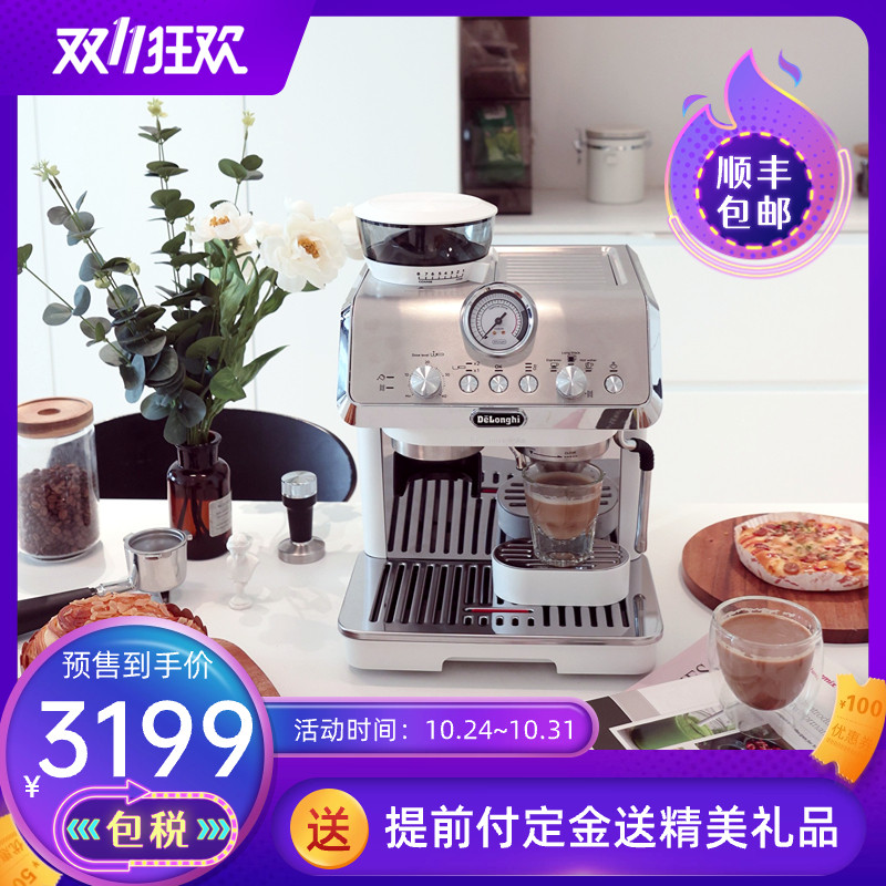 Delonghi Dron EC9155 Willy-style Pump Pressure Steam Coffee Machine Home Desktop Small-Taobao