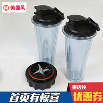 Direct Mail vitamix A3500 a2500 Wall Breaker Blender Portable Cup Set