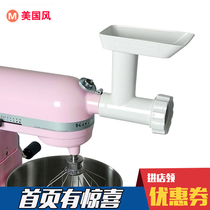 KitchenAid KA 7QT PRO600 Kitchen Machine Meat Grinder Enema Accessory Set