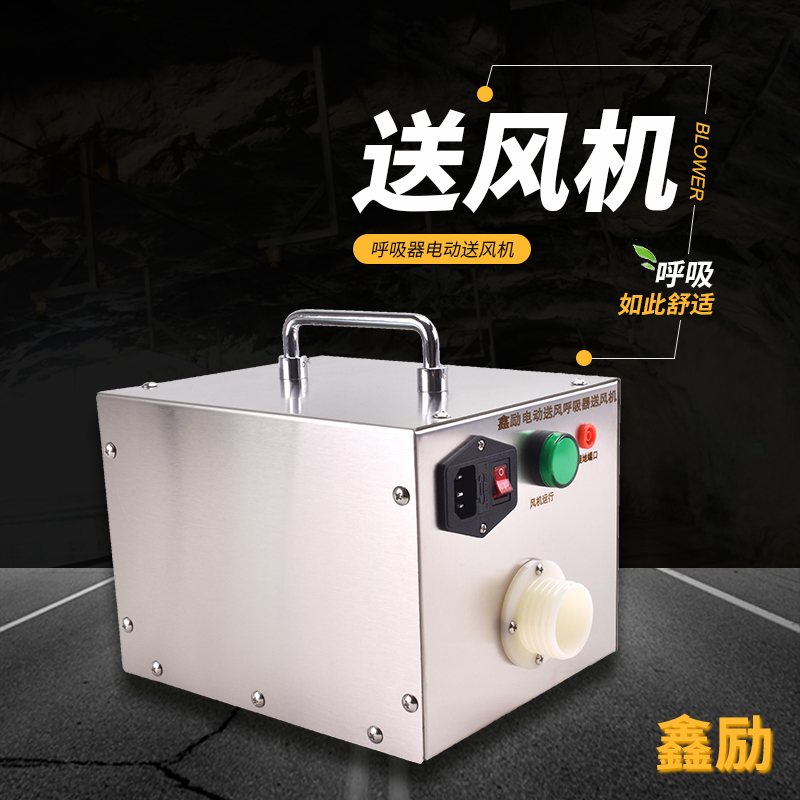 1 2 3 4 electric air transmission air - driven air - absorber air - absorber electric fan transmitter