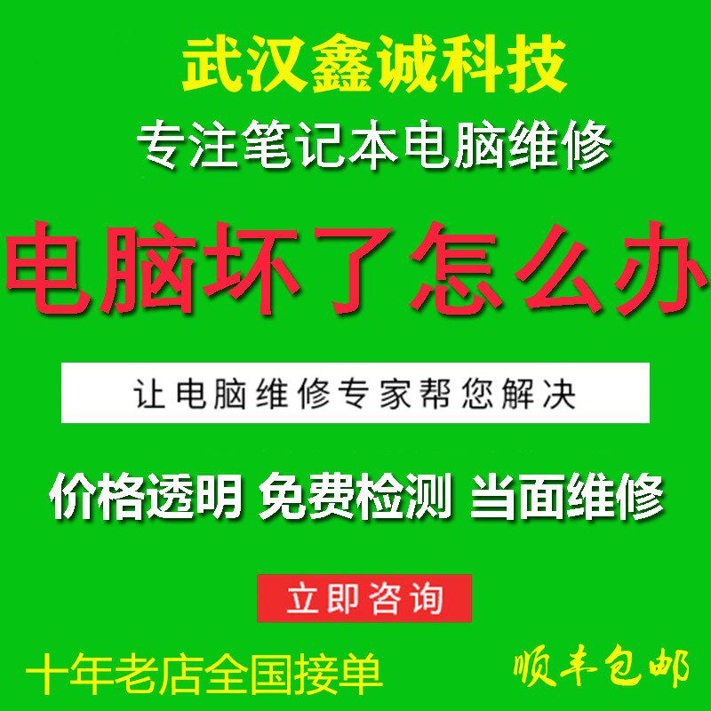 Lenovo little new maintenance motherboard doesn't boot up upgrade hard disc memory swap screen keyboard fan clear gray dress system