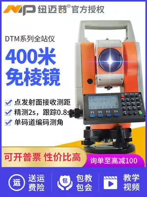 Special teaching film for engineering Release 2 seconds high precision ground Total Station instrument without prism 400 meters