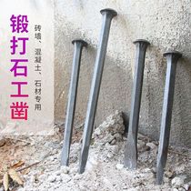 Chisel cement chisel masonry chisel special chisel pointed flat head flat chisel splitter stonemason stone masonry steel hammer tool