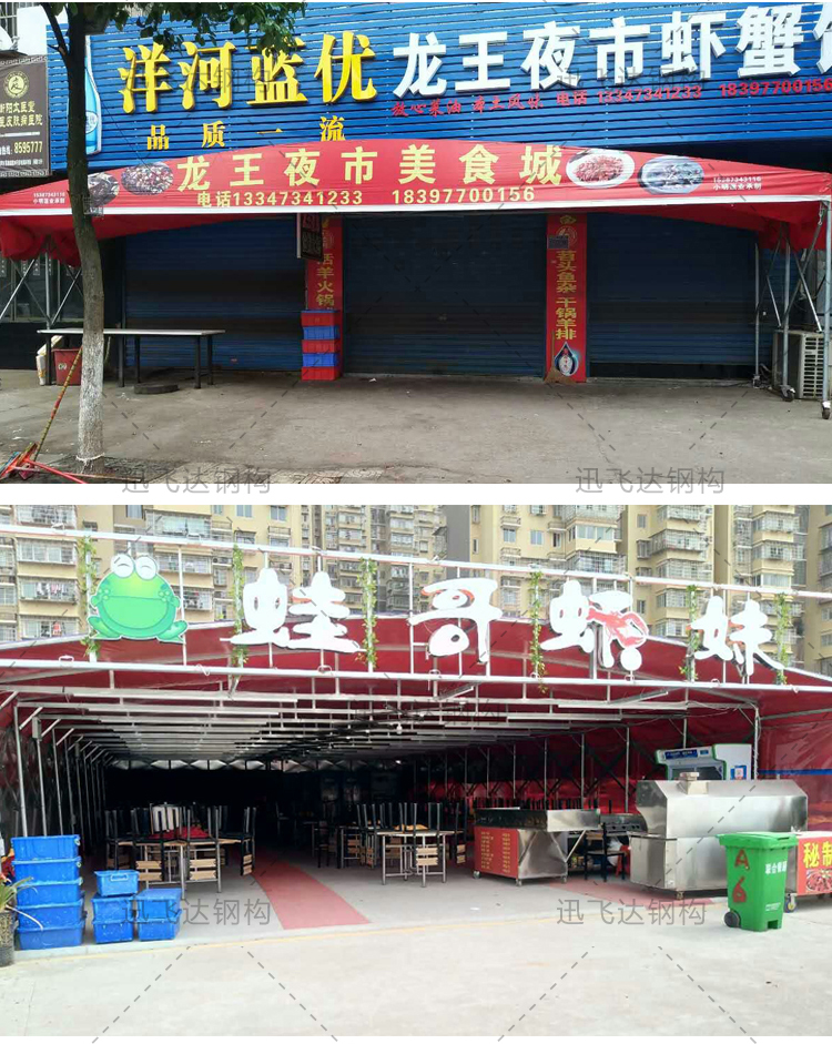 Chợ đêm tùy chỉnh quầy hàng quy mô lớn hoạt động tán có thể thu vào mái hiên xe ngoài trời mái hiên di động kéo đẩy lều - Lều / mái hiên / phụ kiện lều cọc lều nhôm		