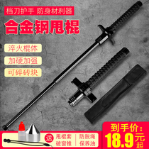 Throwing stick self-defense weapons for men and women self-defense legal telescopic iron stick car supplies three sections throwing stick whip falling roller