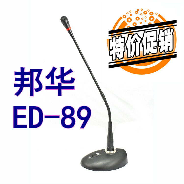 BANHUA ED - 89 Googled neck desktop capacitor 3V 48v professional conference system wired microphone microphone