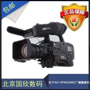 Panasonic AG-HPX610MC đất liền cấp phép máy ảnh chuyên nghiệp Panasonic 610MC - Máy quay video kỹ thuật số