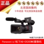 Panasonic / Panasonic AG-CX200MC HDR chuyên nghiệp trực tiếp trận đấu trực tuyến 4K camera điều ngay - Máy quay video kỹ thuật số máy quay gopro hero 7