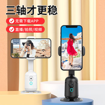 New q7 smart tracking pan/tilt live streaming tracking pan/tilt mobile phone holder anti-shake ai face recognition New q7 smart tracking pan/tilt live streaming tracking pan/tilt mobile phone holder anti-shake ai face recognition