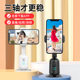 New Q7 smart tracking pan/tilt live streaming tracking pan/tilt mobile phone holder anti-shake ai face recognition New Q7 smart tracking pan/tilt live streaming tracking pan/tilt mobile phone holder anti-shake ai face recognition