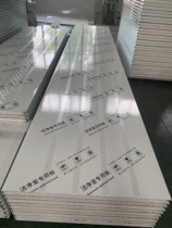 Clean workshop operating room installation and construction Silica rock wool magnesium oxysulfide glass magnesium composite purification color steel plate sound insulation