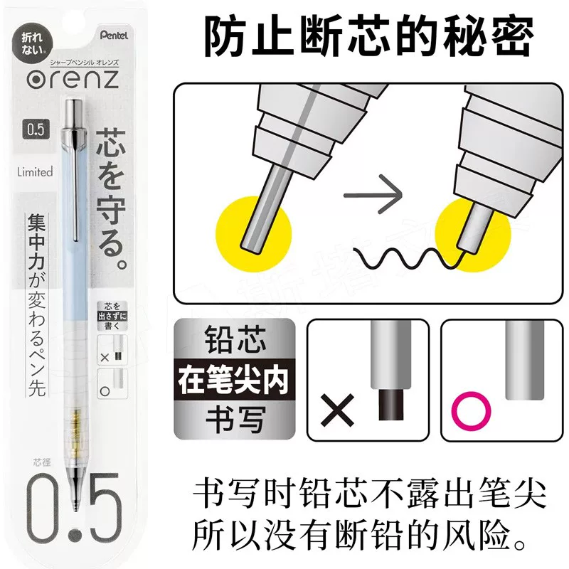 [Новинка японский Pentel Orenz металлический автоматический карандаш 0.2/0.3/0.5 бездефектный карандаш]