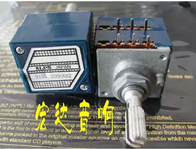 Original Japanese imported ALPS27 power amplifier bile machine volume switch potentiometer 100K flower handle