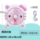Cartoon điện quạt văn phòng máy móc máy tính để bàn 220v biến quạt nhà sinh viên ký túc xá giường mini quạt - Quạt điện
