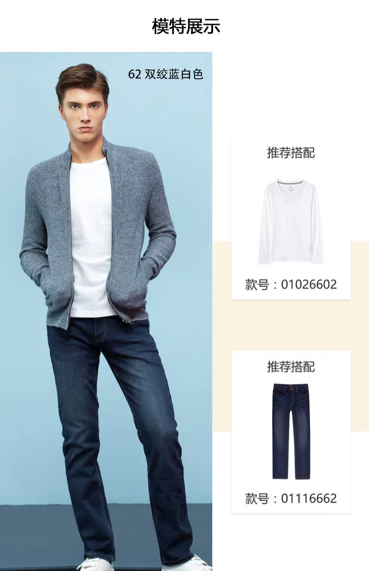 Áo len Giordano nam chải cotton nửa cổ cao dây kéo đan áo len 01057711 quần áo thể thao