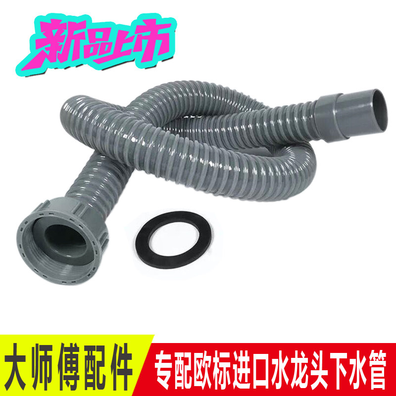 EU standard 40 - inner thread wash basin basin basin drainage tube scaling tablewater basin drainage pipe