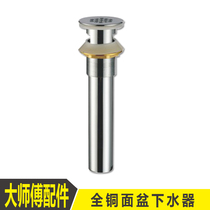 All-copper straight drain sewer public place toilet without water drain fit TOTO Kohler