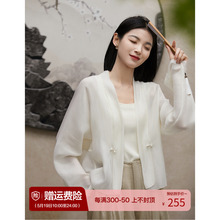 Baiyu Yingsha National Style New Chinese Elegant Short Coat for Women's 2024 New Sunscreen Clothing