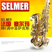 Pháp Selma Selmer / Salma 54 E-phẳng Alto Saxophone - Nhạc cụ phương Tây