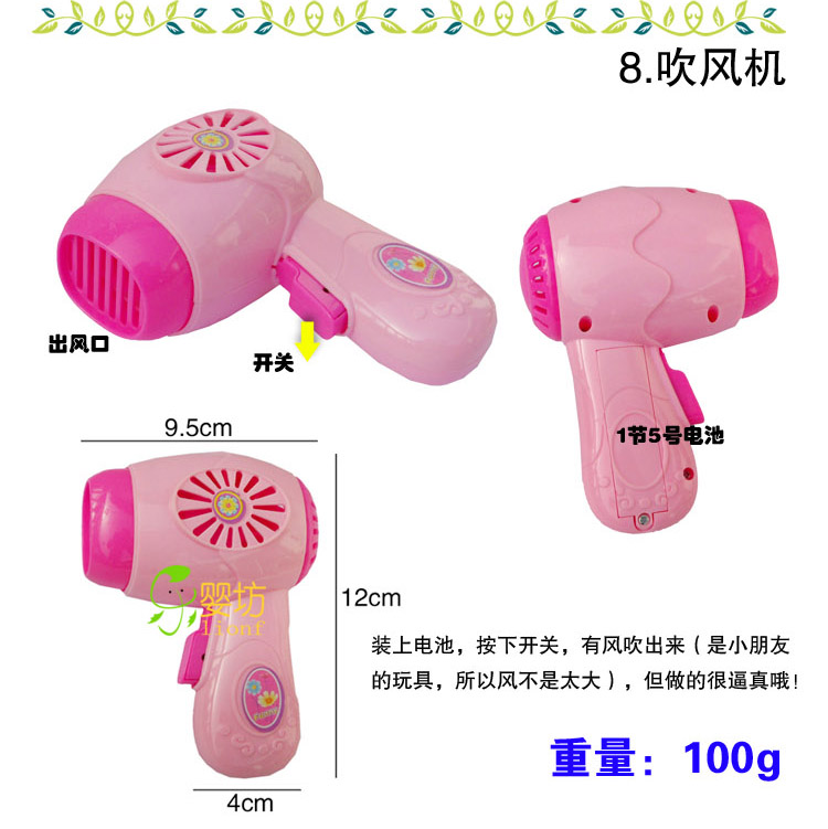Trẻ em chơi đồ chơi trong nhà, đồ gia dụng nhỏ, loạt đồ chơi, nuôi dưỡng đời sống bé thông thường, hiểu biết toàn diện về cuộc sống đồ chơi trung thu