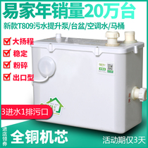 Sewage lifter Home Mall Kitchen Toilet Basement Villa Electric Crushing Sewage Lift Pump