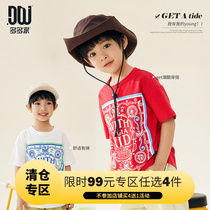 Multiple boys short sleeves 2022 Summer new CUHK child retro children short sleeve t hit color printed breathable