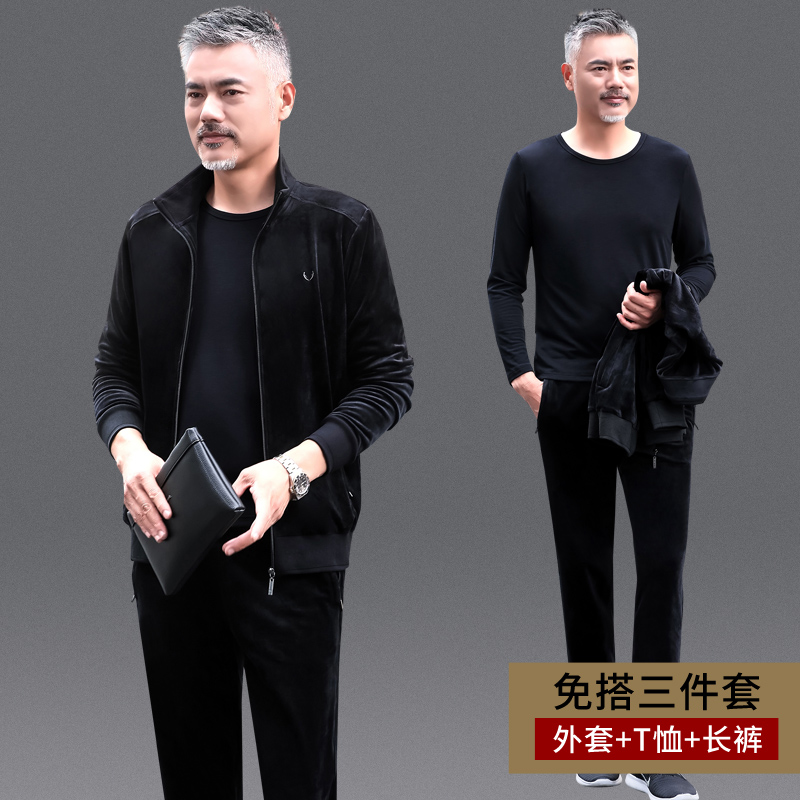Middle-aged and elderly sportswear suit men's spring and autumn three-piece comfortable gold velvet fashion casual large size dad's clothes