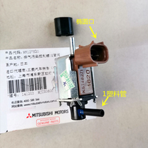 Pachero V33V45V73V93 speed running EuroBlue Decarbon tank solenoid valve V73 Sewerage solenoid valve exhaust valve