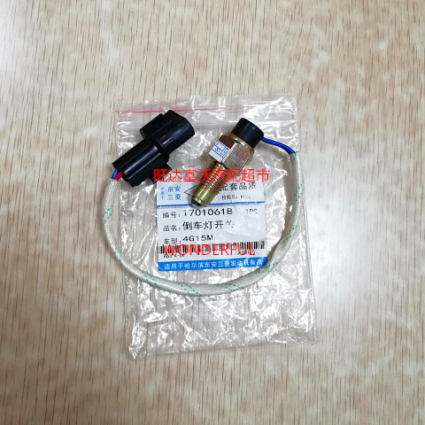 4G15 Rhombus Pleasing V3 Reversing Light Switch Rhombus Pleasing Reversing Switch Rhombus Please with line reversing light switch