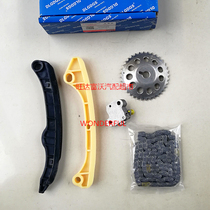 4A91 timing repair package for 4A91 timing repair package 4A91 timing chain of 4A91 timing repair bag