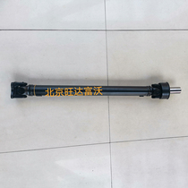 Pachero V31V32V33 Cheetah front drive shaft Cheetah Black Diamond V31V33 front drive shaft