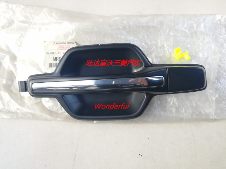 Pacero V73 car door pull hand V73 open door handle V73 door handle handle door and hand door