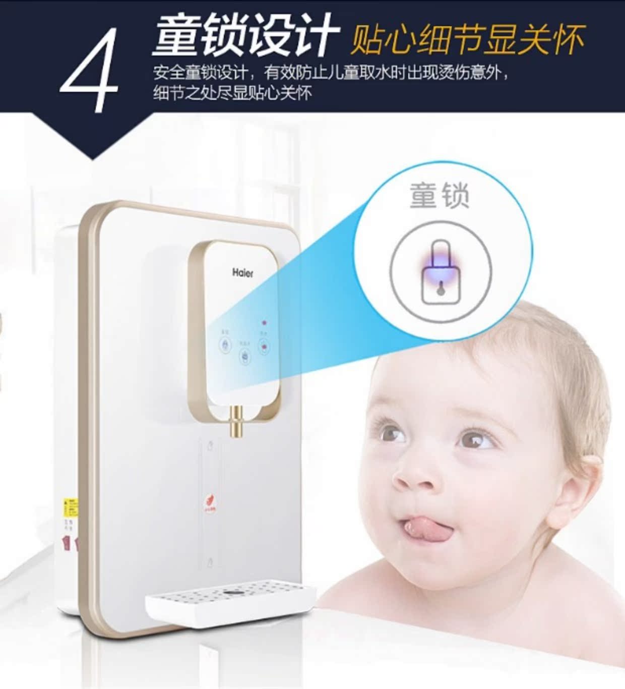 Máy đường ống treo tường Haier GR1551 nước siêu mỏng màn hình cảm ứng khóa trẻ em bảo vệ lưu lượng lớn cài đặt miễn phí - Nước quả máy lọc nước gia đình loại nào tốt