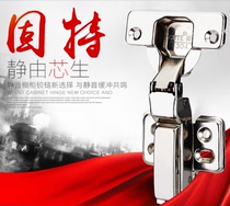 Gutter damping hydraulic buffer 304 stainless steel hinged cabinet door aircraft pipe hinge hardware