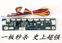 LED-12 interface constant current board LED boost strip multi-interface universal constant current booster plate LED high voltage strip