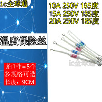 Brand new rice cooker ceramic temperature fuse RF185 ° 10A 15A 20A 250V
