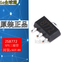 Brand new original 2SB772 B772 triode SOT-89 3A 30v patch triode PNP