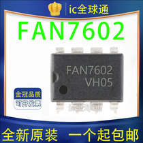 New original imported FAN7602 CN power management chip FAN7602C straight plug 8 pin DIP
