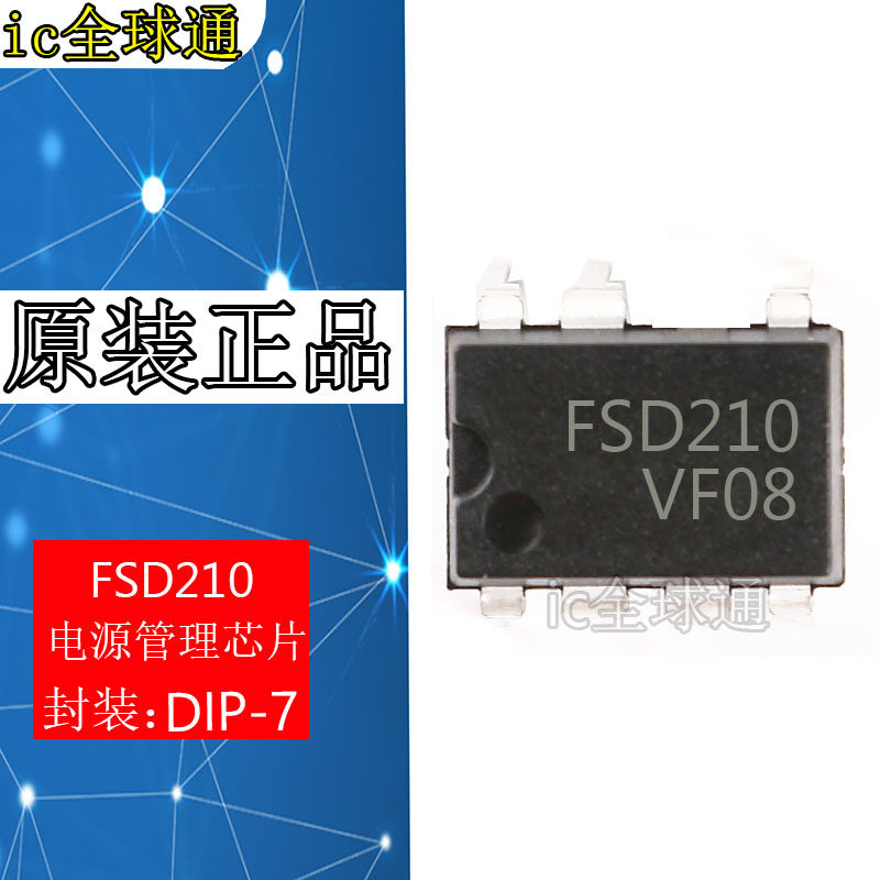 New imported FSD210 DIP-7 induction cooker power supply chip Switching power supply chip IC