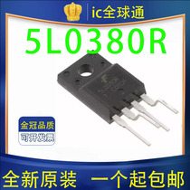 Brand new original 5L0380R 5M0380R 5H0380R switching power management chip four-pin straight plug