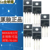 Brand new original field effect transistor FQPF20N60 6N60 7N60 7N80 8N60 10N60 12N60