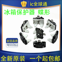 Refrigerator freezer compressor protector refrigerator compressor butterfly overload protector thermal protection Universal