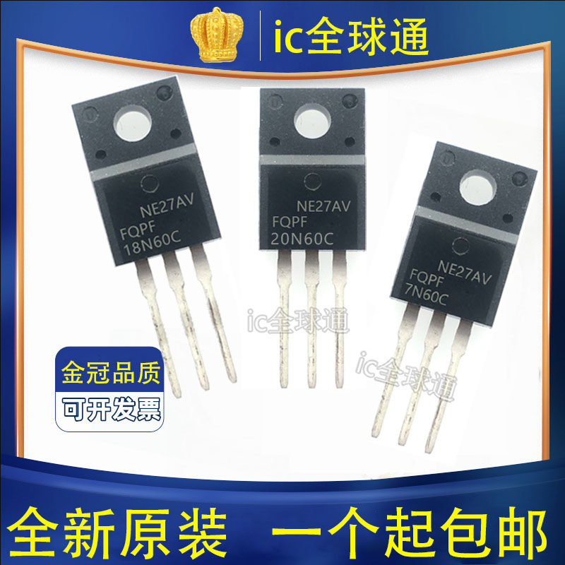 Brand new original field effect transistor FQPF20N60 6N60 7N60 7N80 8N60 10N60 12N60