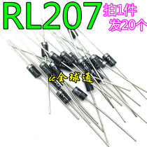In-line rectifier diode RL207 DO-41 2A 1000V 1K = 32 yuan LCD accessories commonly used