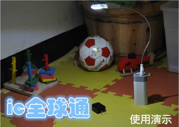 Lampe USB - Ref 374771 Image 22